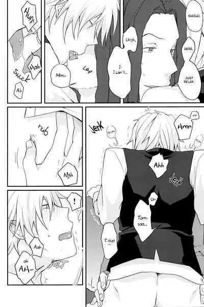 Uchi no Buka tte Dou Deshou? | I Wonder if My Subordinate is Really Normal?