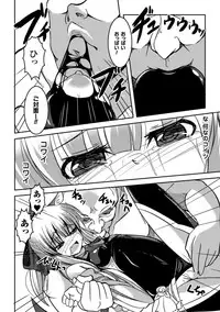 [Anthology] Picchiri Suit de Monzetsu suru Heroine-tachi Vol. 1 [Digital]