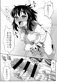 (Futaket 14.5) [Katouya (Katou Jun)] Avatar ☆ Trance! 10 11