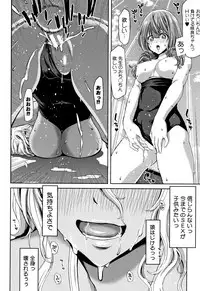 Daikirai na Aitsu no Maji Piston