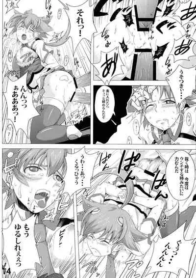 [Ishiinu Tekkoujo (Daizu)] Shiru o Kakerareru Shoujo Rinkan Hen (Sora wo Kakeru Shoujo)