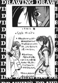 (C47) [GUY-YA (Hirano Kouta)] Naruhito Since 1992 (Dragon Ball, Oh My Goddess, Samourai Spirits)