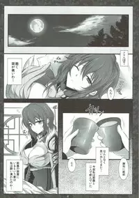 (C85) [DG Project (Tokonaru)] Koi ni Guchoku de Junjou (Shin Sangoku Musou)