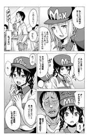 [MoTaro, Murayamamon] Yaritai Houdai Dekiru Shiminken wo Hirotta node、Machijuu no Onnanoko wo Hamete Mita。 [Digital]