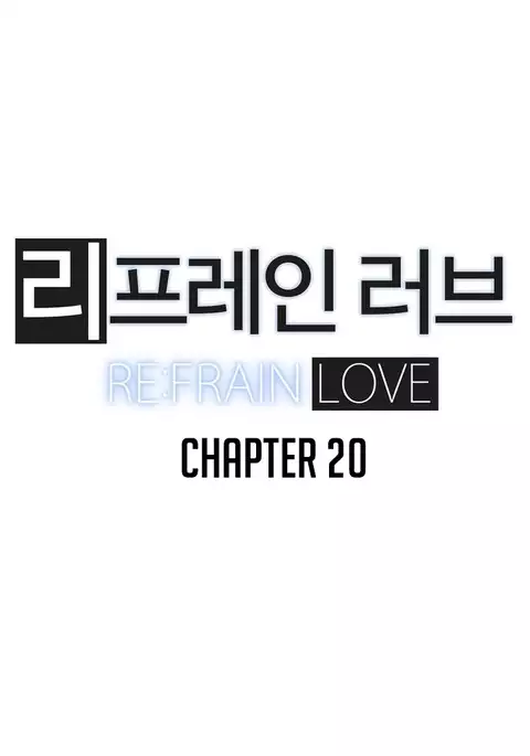 Refrain Love Ch.1-23