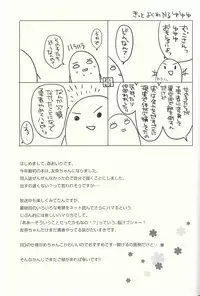 (SC2015 Winter) [moriQ (Mori Airi)] Yuuki Yuuna to Sex Suru (Yuuki Yuuna wa Yuusha de Aru) [Chinese] [NDJ個人漢化]