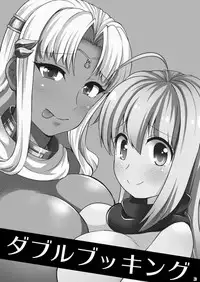 (Motto Waru no desu... Ouji) [Kageneko. (kuromitu)] Double Booking (Sennen Sensou Aigis)