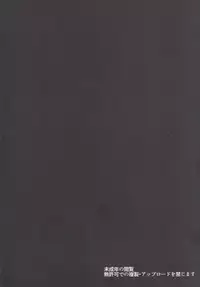 (C90) [Taishou Romanesque (Tsukisiro Suika)] Chaldea Choukyou Kiroku (Fate/Grand Order) [Chinese] [MEGA巨莖怪漢化]