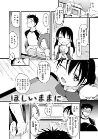 [Higenamuchi] MISDIRECTION [Digital]