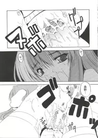 [Anthology] Love Chara Zensho 1 (Various)