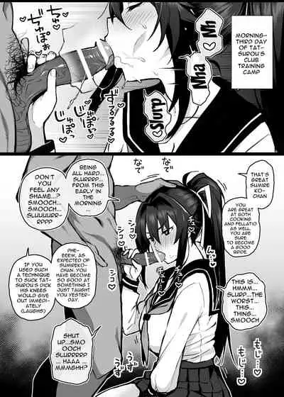 [Gahahahahahaha! (Sekai Ichii)] Aniki ni Tabetsukusareta Ore no Kanojo. | My Older Brother Fucked My Girlfriend Like Crazy [English] {Doujins.com} [Digital]