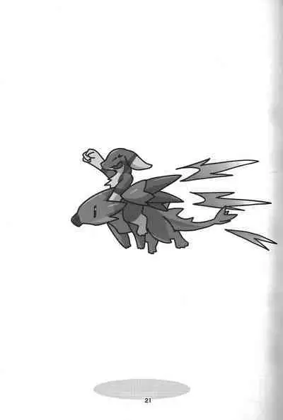 Yoisei Falling | 醉性坠落