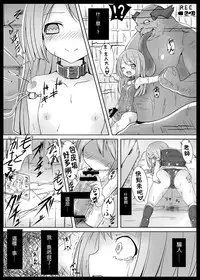 [Vpan's EXTASY (Satou Kuuki)] Sister Trick (Hyperdimension Neptunia) [Chinese] [leoR8714個人漢化] [Digital]