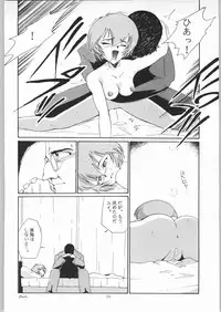 (C60) [Easy Thrilling (Dozamura)] quarterly Libido 1~4 Soushuuhen (Super Doll Licca-chan, Darkstalkers, Neon Genesis Evangelion)