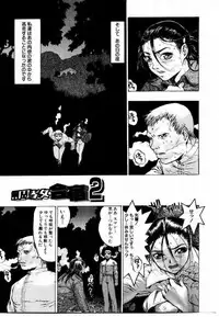 [Beauty Hair] Misshitsu Choukyou / Breaking in the Locked Room