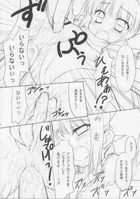 (C68) [Rotary Engine (Kannazuki Motofumi)] Shimashima Kooh-nyan (Sukatto Golf Pangya)