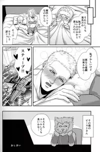 (C87) [MA2 (Momose Sei)] DOMINA (Avengers)