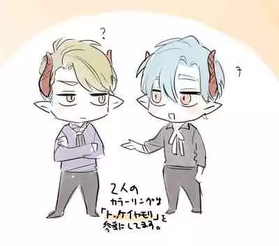 [Mauve (Oniben Katze)] dog eat dog era ~Ryuujinzoku Dorei no Futago to Saimin Koubi~