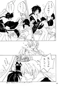 (C85) [Yellow Apple (Kotobuki Ringo)] Lovely Fruit (Magi: The Labyrinth of Magic)