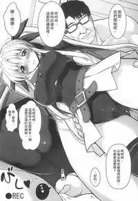 Tsukareta Anata o Iyashite Kureru Lyrical Mahou Shoujo Soushuuhen +α