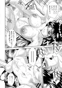 [Asakura Mitsuru] Bijo Nure Chijo - Chitsu ni Anata no Buchikonde [Digital]