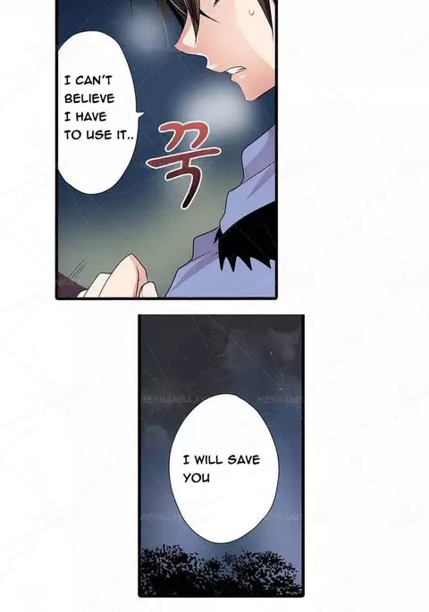 Shameful Vending Machine Ch.1-17