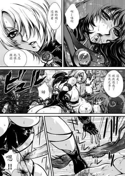 [Yuriai Kojinshi Kai (Yuri Ai)] Nikutsuki (SoulCalibur)[Chinese] [不咕鸟汉化组] [Digital]