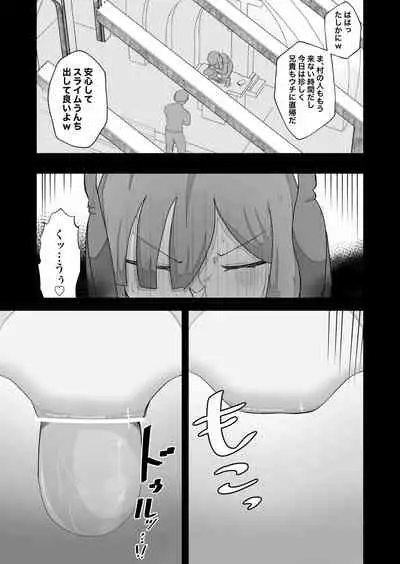 元・清楚なシスターは乳首とアナルだけで堕とされた