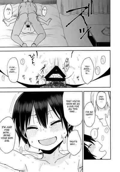 (C96) [Arekusa Thunder (Arekusa Mahone)] Shikoshiko Sukebe Archives LO no Sho [English] [BSN]