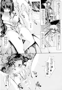 (C89) [EUNOXLINE (U-1)] Testarossa-san-chi no Nichijou (Mahou Shoujo Lyrical Nanoha)