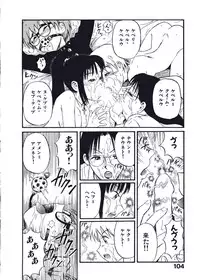 [Nishikawa Rosuke] Hatsukoi Dendou Fight