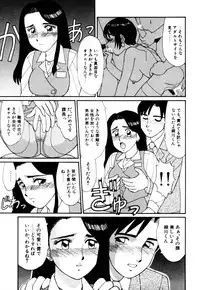 [Kousyoku Heikan(Shinohara Tessyou)] mahorama