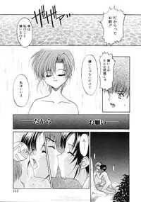 [Mizuki Eimu] Himegoto