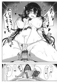 Reimu-san no Ecchi na Hon