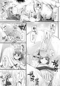 (C88) [Digital Lover (Nakajima Yuka)] DL - Toaru Soushuuhen 02 (Toaru Kagaku no Railgun)