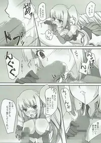 [PaopaShip (Asama)] Mattaku…… Doushite sonna ni Jukusui Dekirunodesuka? (Madan no Ou to Vanadis) [2015-04-25]