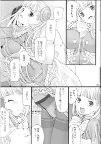 (C67) [Hellabunna] orz. (Dead or Alive)