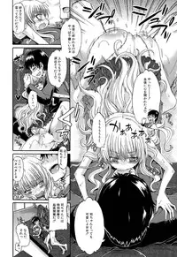 [Takashiro Go-ya] Shousui Awaremi!! Ch. 1-4