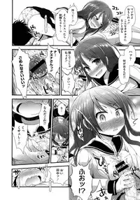 COMIC Megastore 2013-01