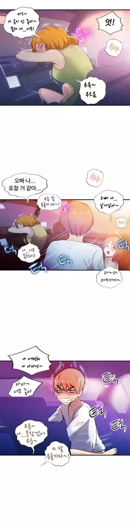 One Room Hero Ch.1-39