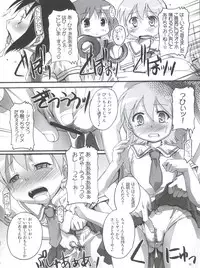 (C80) [Studio Rakkyou (Ashisyun, Takase Yuu)] Nichijou no Nichijou wa Hinichijou 2 (Nichijou)