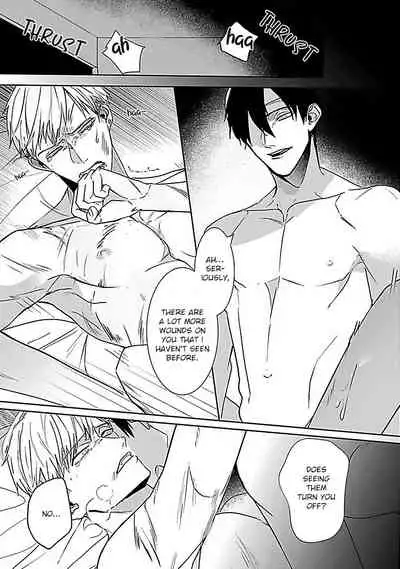 Tora no Ejiki | You are my prey 1-4