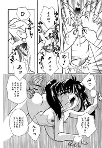 [Anthology] Little Pierce Vol.05