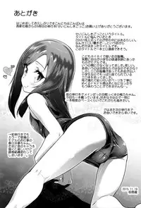 [Maeshima Ryou] Seijinshiki Gokko｜Make Believe Coming-of-Age Ceremony [English] [5 a.m. + Rin]