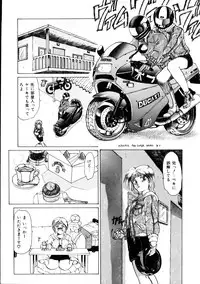 [KAME] Natural ♥ High