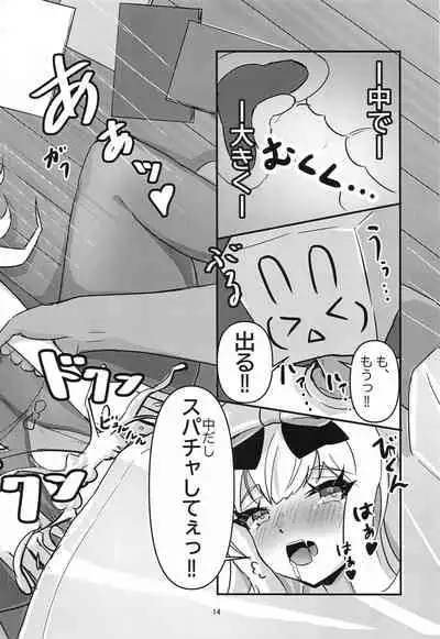 (2021-03 Akihabara Chou Doujinsai) [Momoiro Koushou (MINIMI (MASADA))] Hima Shiko Delivery (Mochizuki Himari)