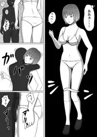 [STOP-ten] Tomatta Sekai no Boukansha Zengo Set Ban