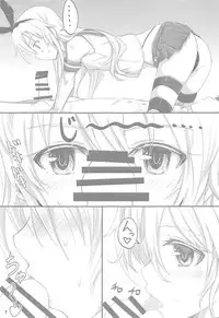 (C94) [Kuroneko Tenugui (Tsukai)] ICHA LOVE ZEKAMASHI (Kantai Collection -KanColle-)