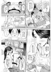COMIC Shitsurakuten 2016-01 [Digital]