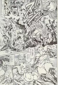 COMIC Sigma Vol.34 [2009-08]